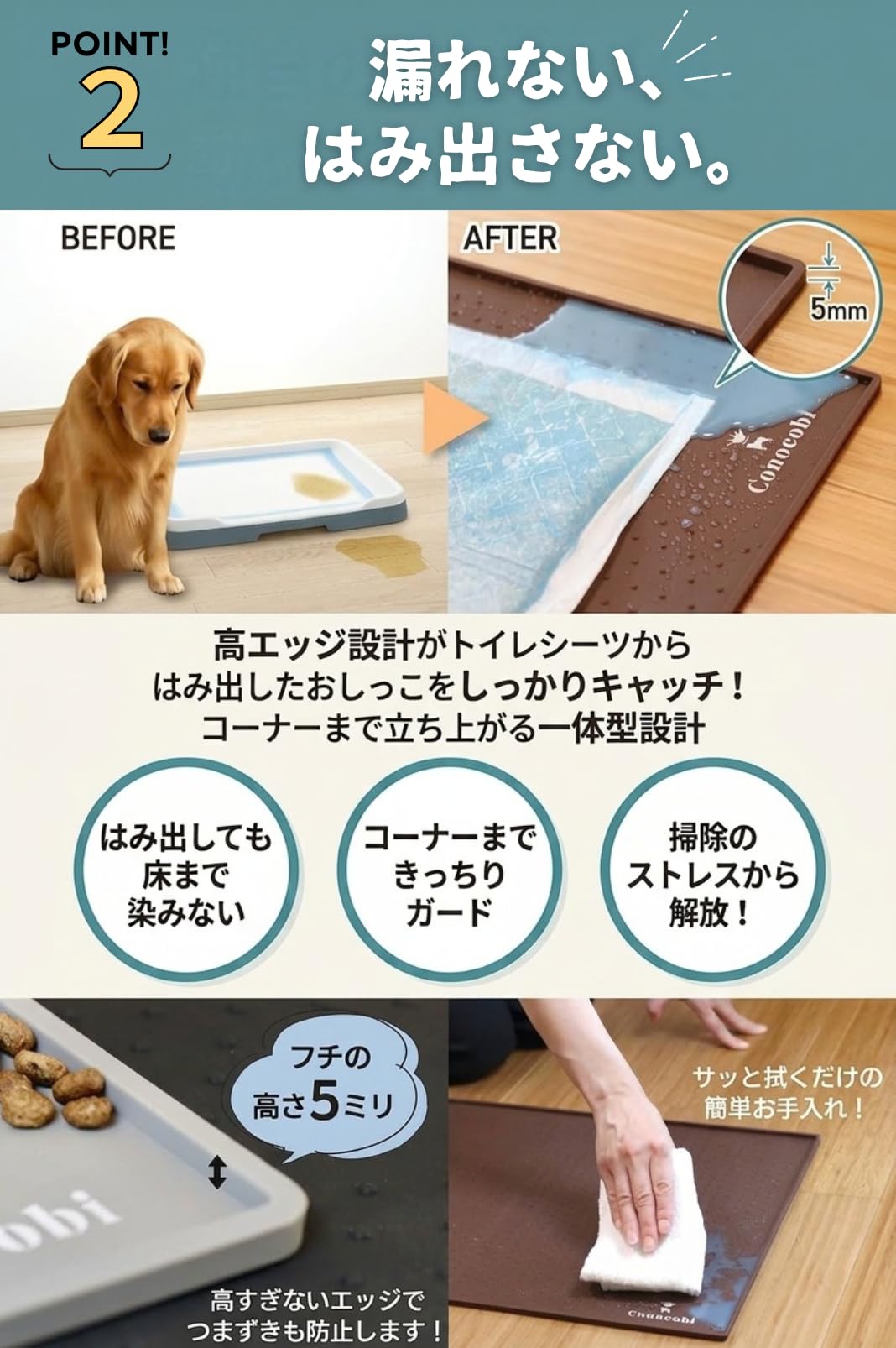 Amazon.co.jp: Conocobi シリコントイレマット 「ピタッと、トイレ